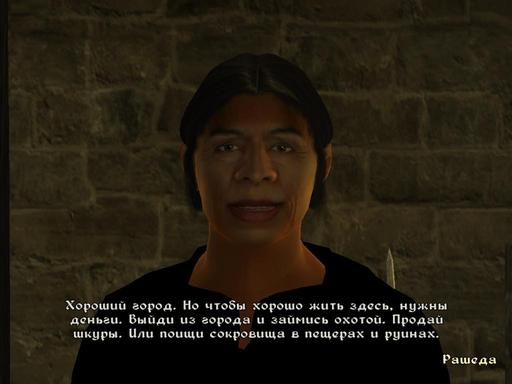 Elder Scrolls IV: Oblivion, The - Дневник имперского гастарбайтера. Том третий.