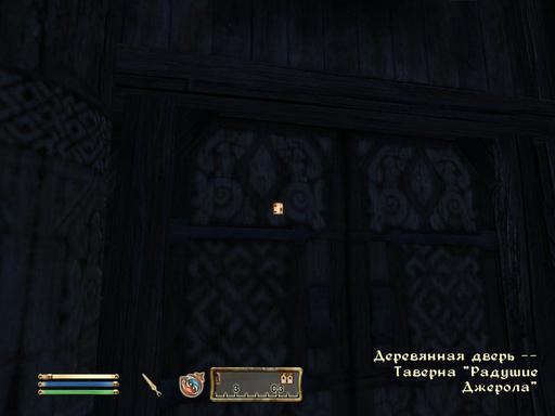 Elder Scrolls IV: Oblivion, The - Дневник имперского гастарбайтера. Том третий.